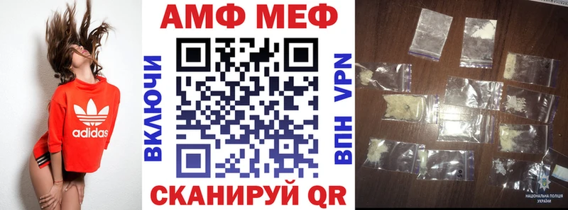 Amphetamine 98%  дарнет шоп  omg ссылка  Холмск 