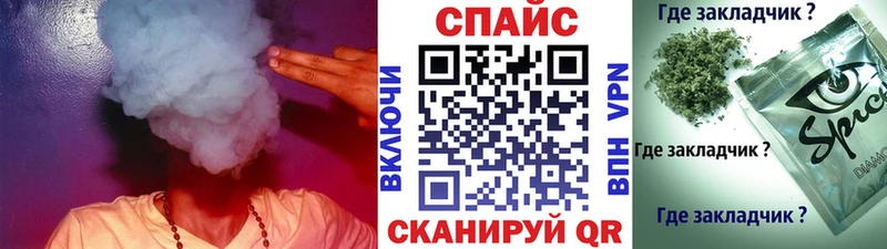 мега ТОР  Холмск  БУТИРАТ бутандиол  как найти  