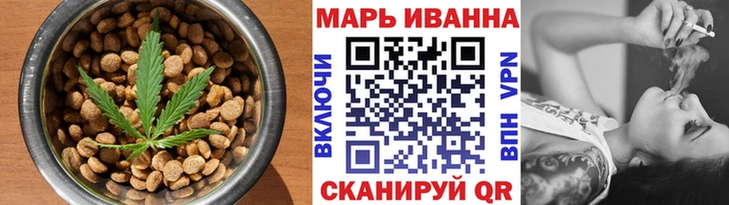 Печенье с ТГК марихуана  Холмск 