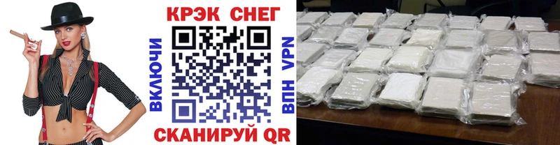 Cocaine Fish Scale  Холмск 