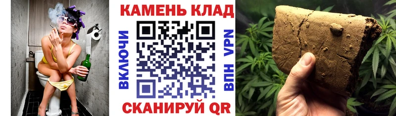 ГАШИШ Изолятор Холмск