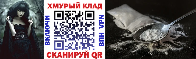 blacksprut ССЫЛКА где найти наркотики Холмск Героин белый