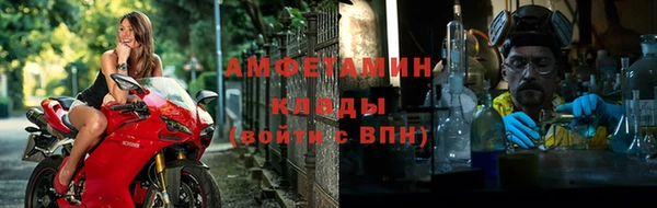 спиды Арсеньев