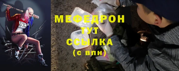 меф VHQ Балабаново
