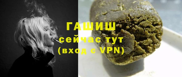 гашик Баксан