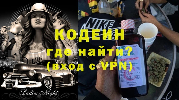 таблы Балахна