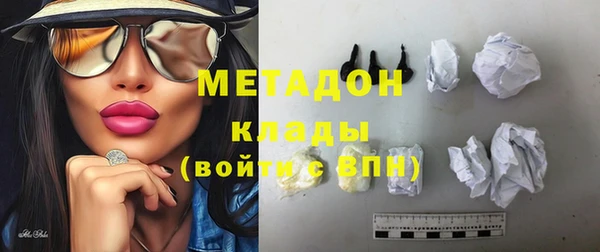 метамфетамин Пересвет
