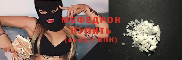 меф VHQ Балабаново