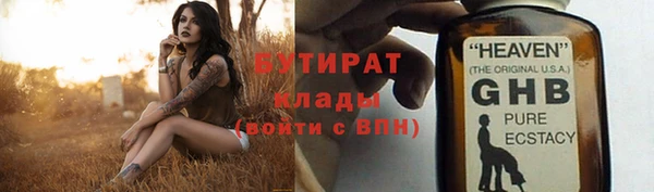 спиды Арсеньев