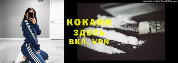 меф VHQ Балабаново