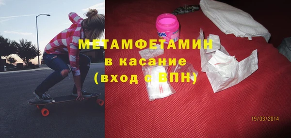 метамфетамин Пересвет