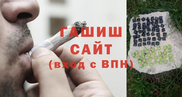 гашик Баксан