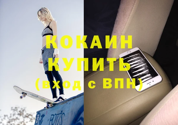 спиды Арсеньев