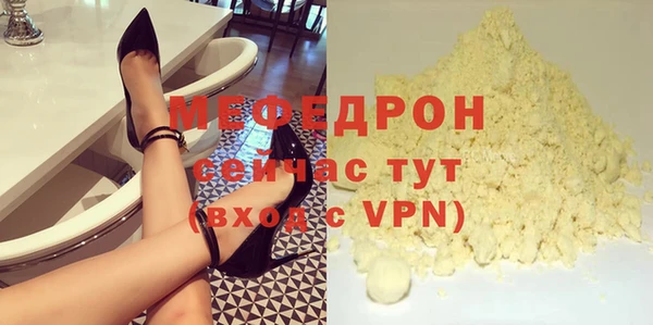 таблы Балахна