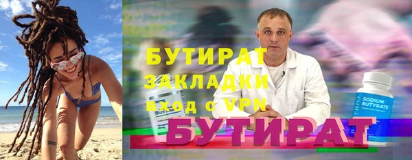 дурь Аркадак