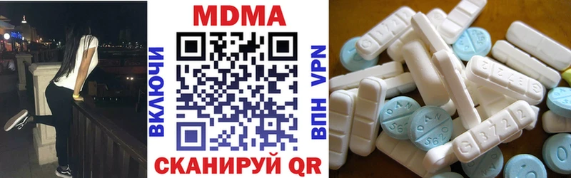 ОМГ ОМГ как зайти  Холмск  МДМА молли 