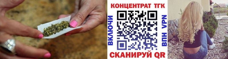 Дистиллят ТГК гашишное масло  Холмск 