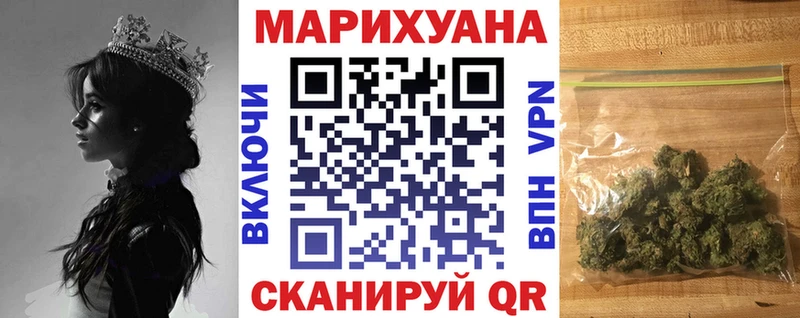 Бошки Шишки AK-47  купить закладку  Холмск 